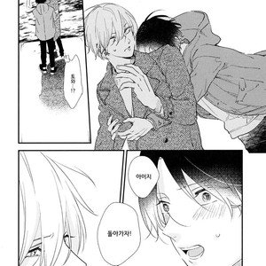 [Moriyo] Ai to Makoto [kr] – Gay Manga sex 201