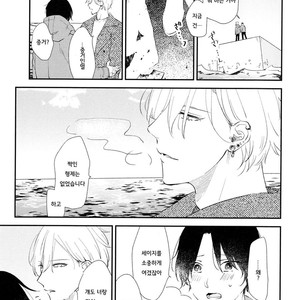 [Moriyo] Ai to Makoto [kr] – Gay Manga sex 202