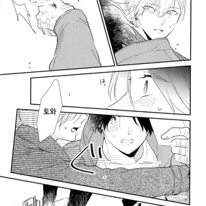 [Moriyo] Ai to Makoto [kr] – Gay Manga sex 210