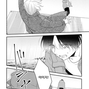 [Moriyo] Ai to Makoto [kr] – Gay Manga sex 211