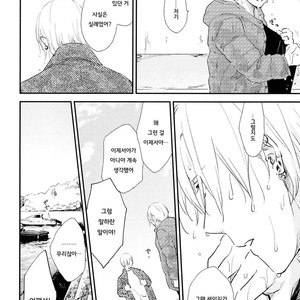 [Moriyo] Ai to Makoto [kr] – Gay Manga sex 217