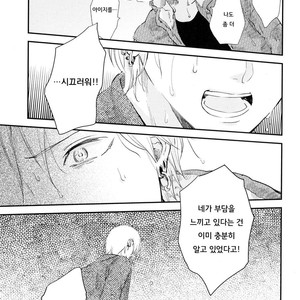 [Moriyo] Ai to Makoto [kr] – Gay Manga sex 218