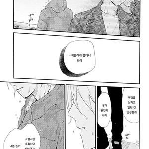 [Moriyo] Ai to Makoto [kr] – Gay Manga sex 220