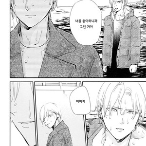 [Moriyo] Ai to Makoto [kr] – Gay Manga sex 221