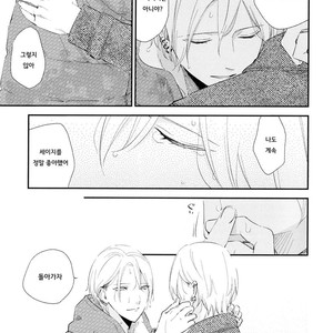 [Moriyo] Ai to Makoto [kr] – Gay Manga sex 224