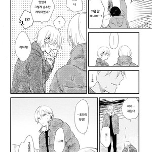 [Moriyo] Ai to Makoto [kr] – Gay Manga sex 225