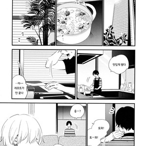 [Moriyo] Ai to Makoto [kr] – Gay Manga sex 230