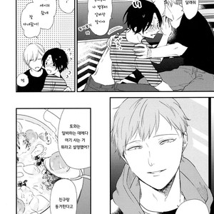 [Moriyo] Ai to Makoto [kr] – Gay Manga sex 231