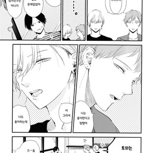 [Moriyo] Ai to Makoto [kr] – Gay Manga sex 232