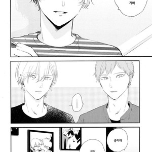 [Moriyo] Ai to Makoto [kr] – Gay Manga sex 233