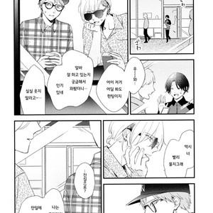 [Moriyo] Ai to Makoto [kr] – Gay Manga sex 235