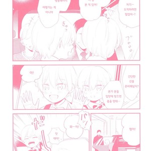 [Moriyo] Ai to Makoto [kr] – Gay Manga sex 239