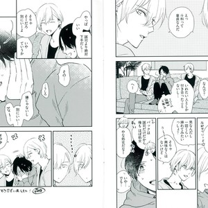 [Moriyo] Ai to Makoto [kr] – Gay Manga sex 241