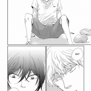 [HAMADA Kamome] Houkago Hachimitsu [Eng] – Gay Manga sex 23