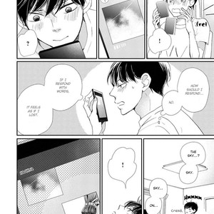 [HAMADA Kamome] Houkago Hachimitsu [Eng] – Gay Manga sex 62