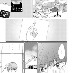 [HAMADA Kamome] Houkago Hachimitsu [Eng] – Gay Manga sex 65