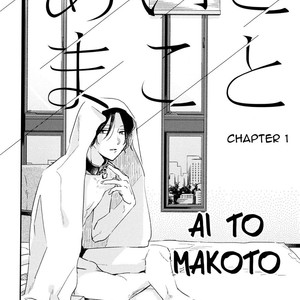 [Moriyo] Ai to Makoto [Eng] – Gay Manga sex 13