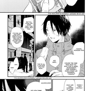 [Moriyo] Ai to Makoto [Eng] – Gay Manga sex 14