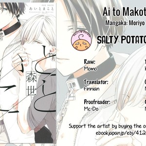 [Moriyo] Ai to Makoto [Eng] – Gay Manga sex 63