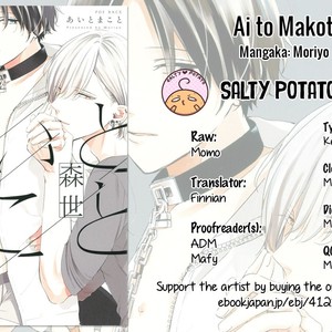 [Moriyo] Ai to Makoto [Eng] – Gay Manga sex 96