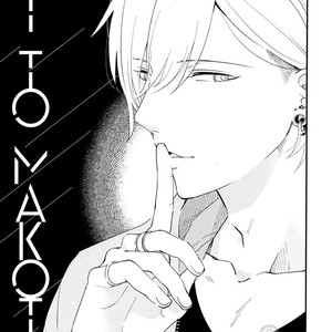 [Moriyo] Ai to Makoto [Eng] – Gay Manga sex 101