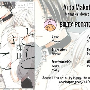 [Moriyo] Ai to Makoto [Eng] – Gay Manga sex 175