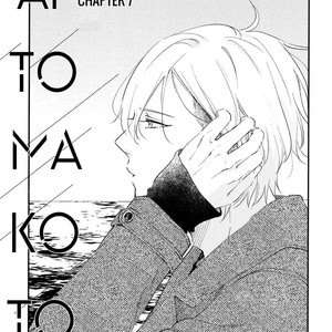 [Moriyo] Ai to Makoto [Eng] – Gay Manga sex 220