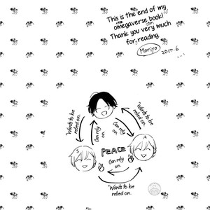 [Moriyo] Ai to Makoto [Eng] – Gay Manga sex 267
