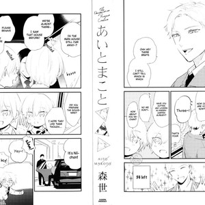 [Moriyo] Ai to Makoto [Eng] – Gay Manga sex 271