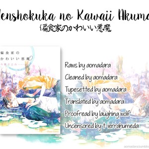[Konno Satomi] Henshokuka no Kawaii Akuma [Eng] – Gay Manga sex 61