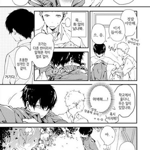 [Hagi] Koi ni mo Naranai [kr] – Gay Manga sex 8
