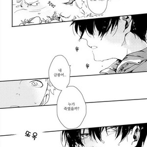 [Hagi] Koi ni mo Naranai [kr] – Gay Manga sex 12