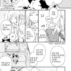 [Hagi] Koi ni mo Naranai [kr] – Gay Manga sex 14