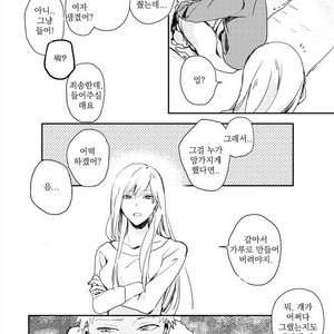 [Hagi] Koi ni mo Naranai [kr] – Gay Manga sex 16