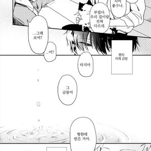 [Hagi] Koi ni mo Naranai [kr] – Gay Manga sex 31