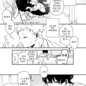 [Hagi] Koi ni mo Naranai [kr] – Gay Manga sex 36