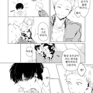 [Hagi] Koi ni mo Naranai [kr] – Gay Manga sex 46