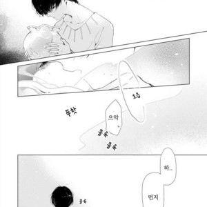 [Hagi] Koi ni mo Naranai [kr] – Gay Manga sex 76