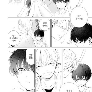 [Hagi] Koi ni mo Naranai [kr] – Gay Manga sex 78