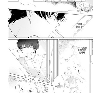 [Hagi] Koi ni mo Naranai [kr] – Gay Manga sex 87