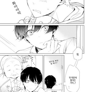 [Hagi] Koi ni mo Naranai [kr] – Gay Manga sex 88