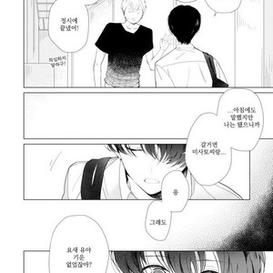 [Hagi] Koi ni mo Naranai [kr] – Gay Manga sex 93
