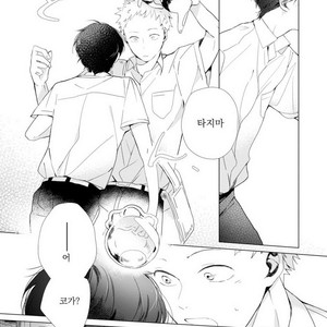 [Hagi] Koi ni mo Naranai [kr] – Gay Manga sex 100