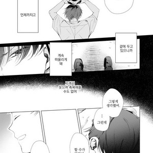 [Hagi] Koi ni mo Naranai [kr] – Gay Manga sex 103