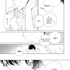 [Hagi] Koi ni mo Naranai [kr] – Gay Manga sex 107