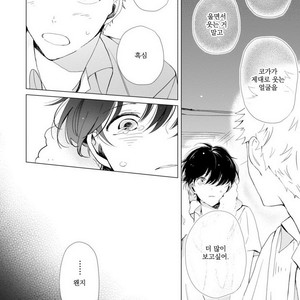 [Hagi] Koi ni mo Naranai [kr] – Gay Manga sex 108