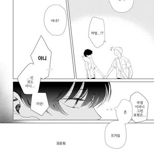 [Hagi] Koi ni mo Naranai [kr] – Gay Manga sex 109