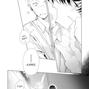 [Hagi] Koi ni mo Naranai [kr] – Gay Manga sex 110