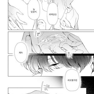 [Hagi] Koi ni mo Naranai [kr] – Gay Manga sex 126
