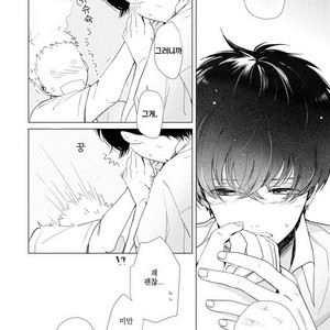 [Hagi] Koi ni mo Naranai [kr] – Gay Manga sex 130